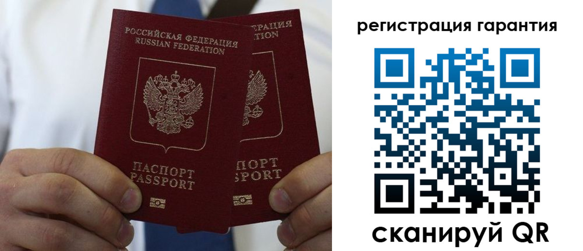 где прописаться в Угличе