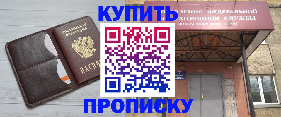 временная регистрация поиск в Угличе