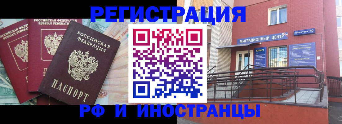 форма 3 в Угличе