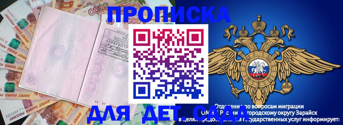 форма 3 в Угличе